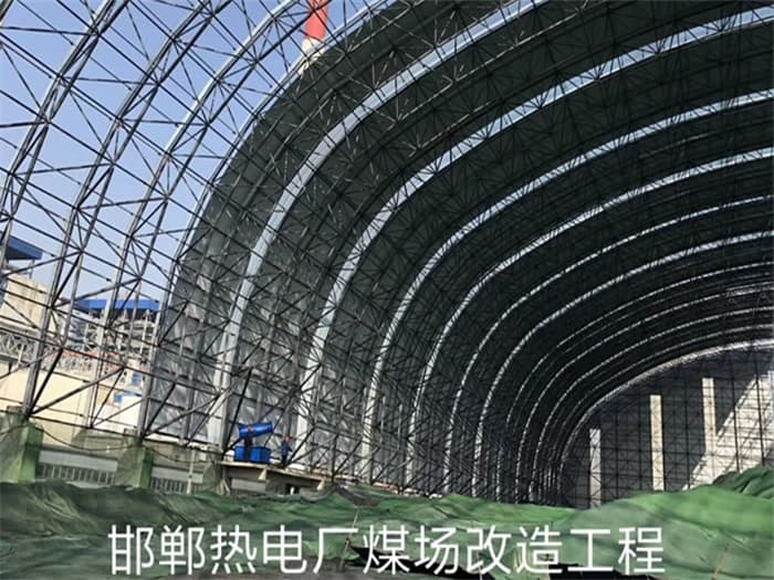 临夏热电厂煤场改造工程